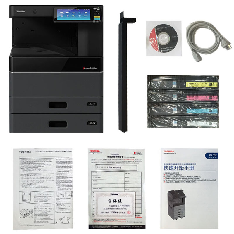 東芝（TOSHIBA） FC-3505AC 東芝（TOSHIBA）彩色激光多功能一體機 復(fù)合機FC-3505AC_http://www.bzsa.cn/img/sp/222/847acc15-39c5-40f2-820a-f932fa33a3a7.jpg