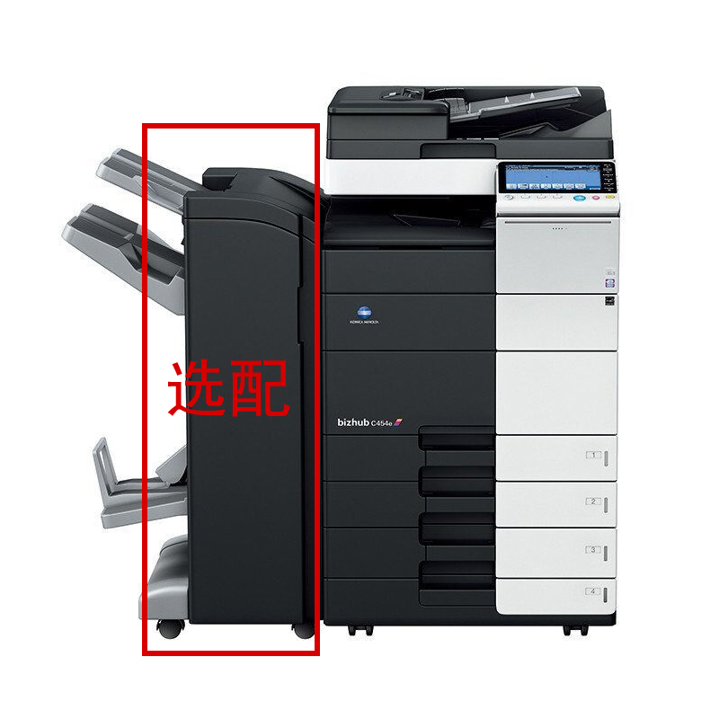 柯尼卡美能達(dá)（KONICA MINOLTA） C454e A3彩色數(shù)碼復(fù)合機(jī)_http://www.bzsa.cn/img/sp/222/88fb7141-8fe7-444d-b07b-78da257bd4b8.jpg