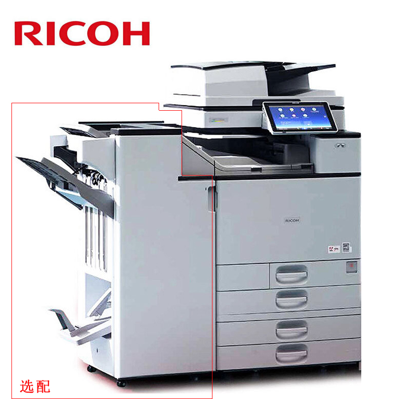 理光（Ricoh） MP C2504exSP 彩色激光一體機(jī) A3多功能復(fù)合機(jī)（打印/復(fù)印/掃描） (四紙盒) _http://www.bzsa.cn/img/sp/222/ccd1454e-b0df-43c5-aea1-ceeb5da8f2c7.jpg