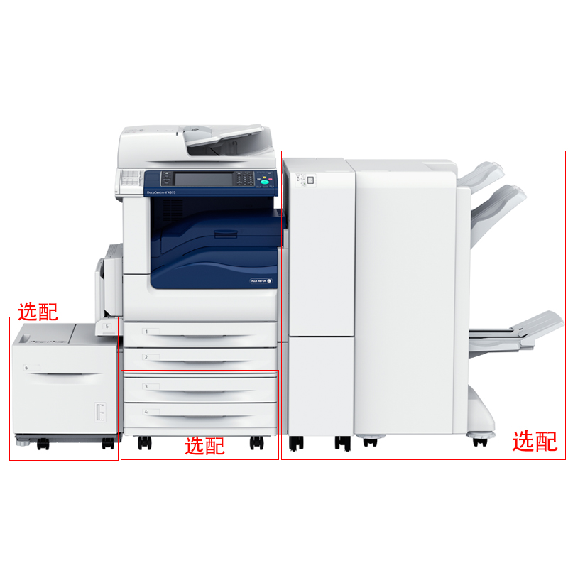 富士施樂（FujiXerox） DC-V5070CP 黑白激光多功能一體機 復合機A3（復印/打印/掃描）_http://www.bzsa.cn/img/sp/223/0c7179eb-9117-4592-9330-8f76625b9a16.jpg