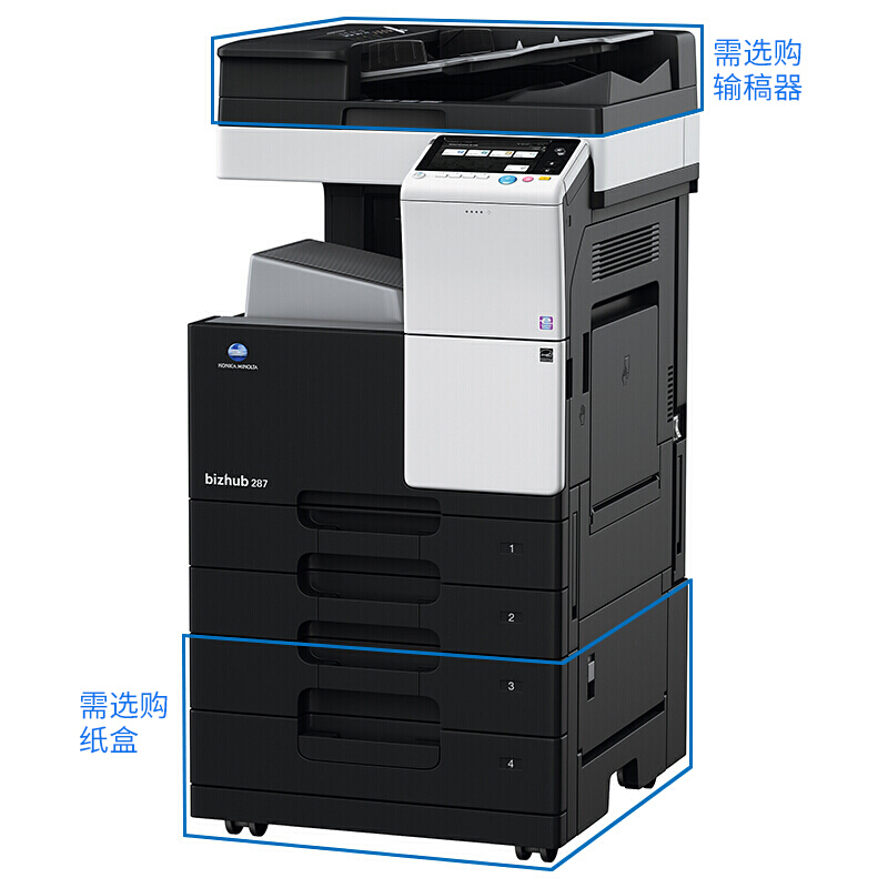 柯尼卡美能達（KONICA MINOLTA） bizhub 287 黑白數(shù)碼一體機 復(fù)合機（A3）_http://www.bzsa.cn/img/sp/223/344ecd3e-605e-4f65-a439-ca309c6dbc4b.jpg