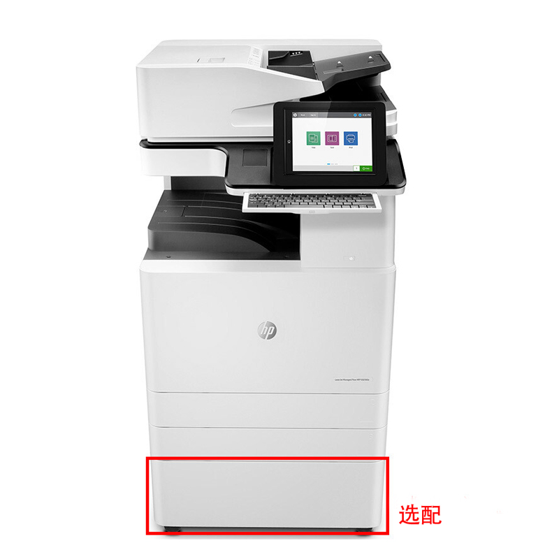 惠普（HP） LaserJet Managed Flow MFP E82550z A3幅面管理型數(shù)碼 黑白激光多功能一體機(jī)（打印/復(fù)印/掃描）_http://www.bzsa.cn/img/sp/223/4dee3076-39ea-4223-9bea-dd0523db1942.jpg
