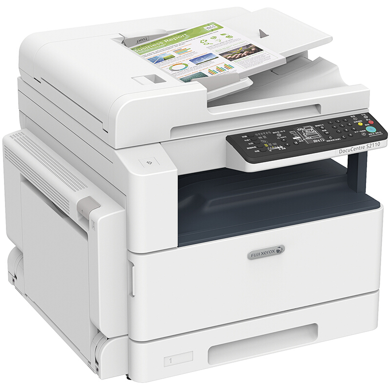 富士施樂(lè)（FujiXerox） S2110NDA A3幅面 黑白激光多功能復(fù)合機(jī) 一體機(jī)（打印/復(fù)印/掃描）_http://www.bzsa.cn/img/sp/223/72523fe0-46e5-4b1c-8ff4-5efb9c97d670.jpg