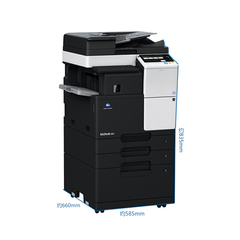 柯尼卡美能達（KONICA MINOLTA） bizhub 287 黑白數(shù)碼一體機 復(fù)合機（A3）_http://www.bzsa.cn/img/sp/223/97749b23-8dcd-4b32-a10a-a1e3b5499596.jpg
