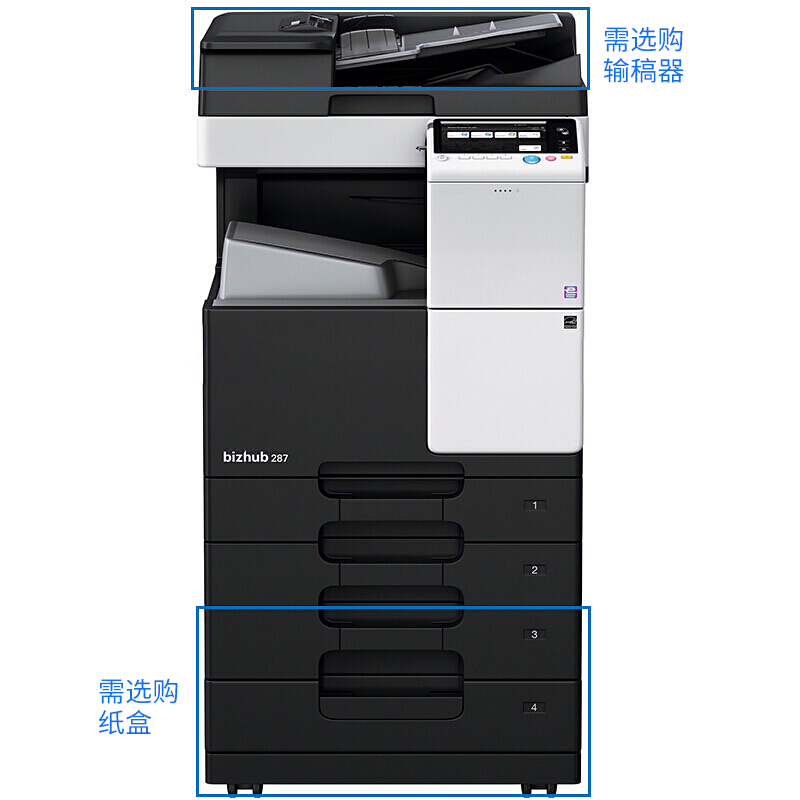 柯尼卡美能達（KONICA MINOLTA） bizhub 287 黑白數(shù)碼一體機 復(fù)合機（A3）_http://www.bzsa.cn/img/sp/223/caaa3c8a-1a11-4231-9cb6-a429af7e10f2.jpg