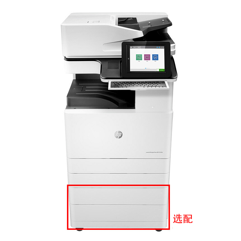 惠普（HP） LaserJet Managed Flow MFP E72530dn A3幅面管理型數(shù)碼 黑白激光多功能一體機（打印/復印/掃描）_http://www.bzsa.cn/img/sp/223/d88aa9ca-88df-42c1-9c2a-e66deaf1886d.jpg
