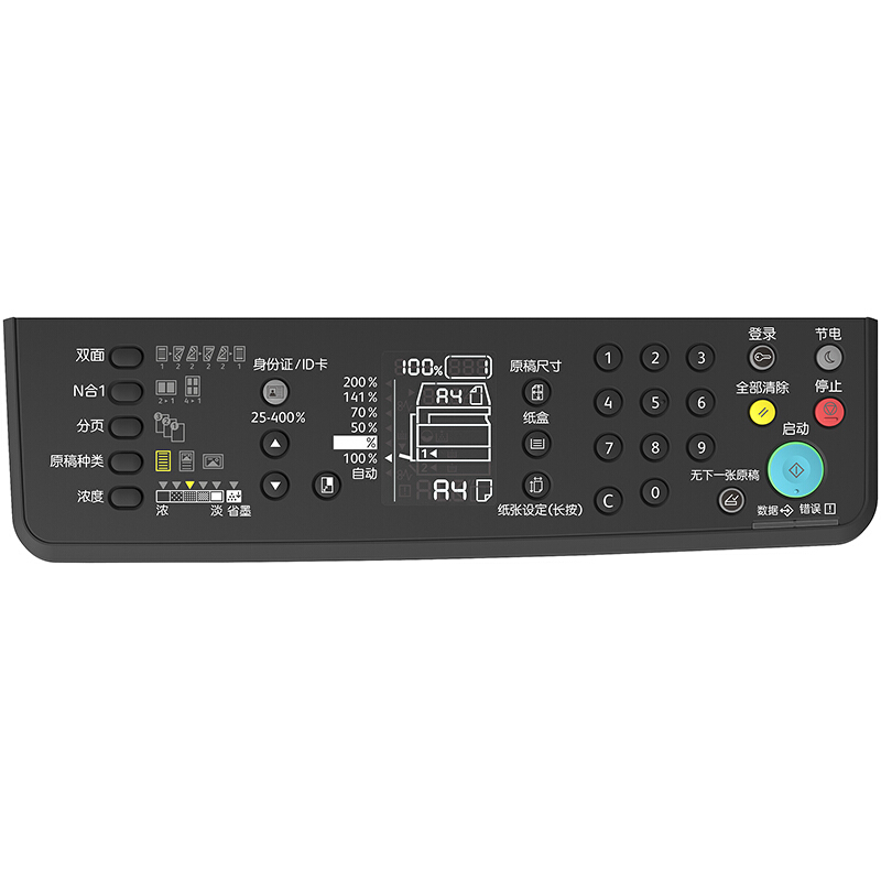 富士施樂(lè)（FujiXerox） S2110N A3幅面 黑白激光多功能復(fù)合機(jī) 一體機(jī)（打印/復(fù)印/掃描）_http://www.bzsa.cn/img/sp/223/e617b434-1be2-4a90-a8a7-5457e896016d.jpg