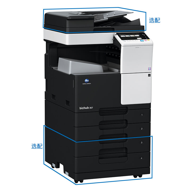 柯尼卡美能達(dá)（KONICA MINOLTA） bizhub 367 黑白數(shù)碼一體機(jī) 復(fù)合機(jī)（A3幅面）_http://www.bzsa.cn/img/sp/223/eac4a87a-f05d-48a4-bb40-18e68a44c201.jpg