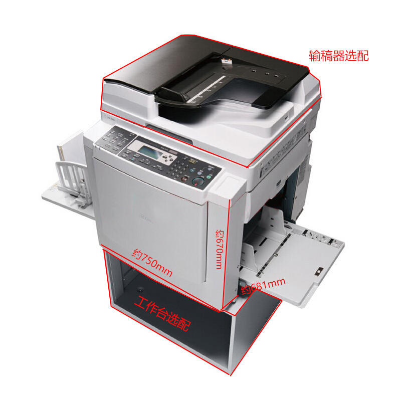 理光（Ricoh） DD 3344C 速印機(jī) 數(shù)碼印刷機(jī) 80, 100, 130 頁/分鐘（3 檔）_http://www.bzsa.cn/img/sp/225/4cd1a90d-0d92-4517-8ab3-fd7f7641fb28.jpg