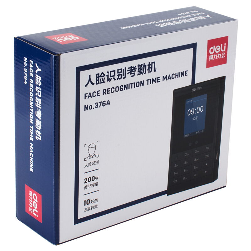 得力（deli） 3764 人臉識別考勤機 面部識別打卡機 刷臉人臉簽到機免安裝軟件_http://www.bzsa.cn/img/sp/232/863470b5-b436-4e0e-bcbc-72018559f842.jpg