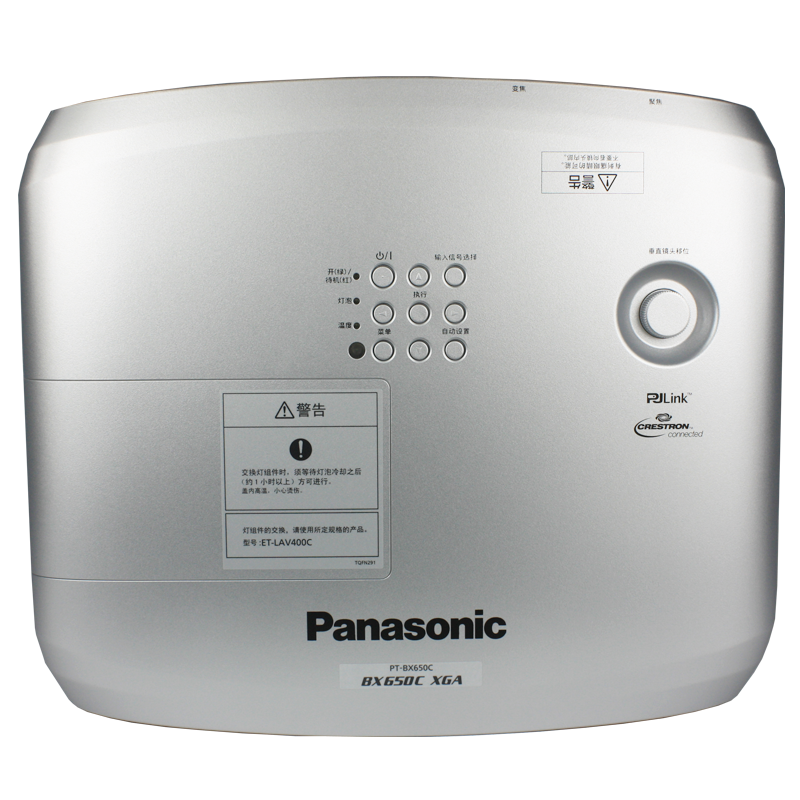 松下（panasonic） PT-BW530C 商務辦公投影機 5000流明 高清寬屏_http://www.bzsa.cn/img/sp/237/724a45ea-b67e-4bf5-972f-fcb3bd9f75a1.jpg
