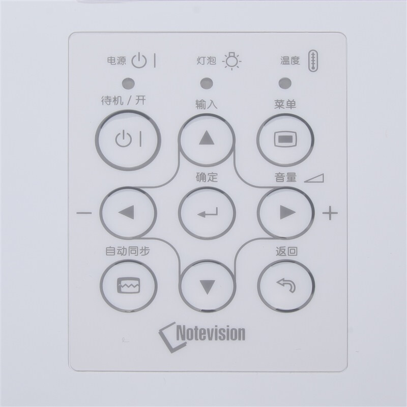 夏普（SHARP） XG-MX460A 高亮3D高清商務教育會議投影機_http://www.bzsa.cn/img/sp/237/9b478989-0088-486d-bee0-23f2f6526307.jpg