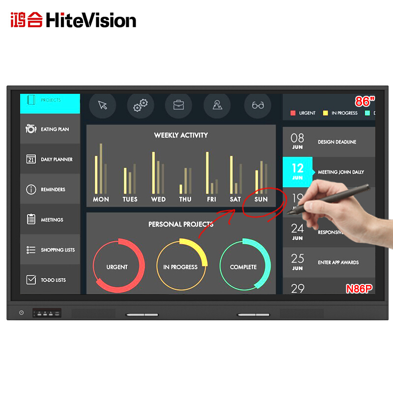 鴻合（HiteVision）CB-N8 I6P 會議平板 (86英寸，4K屏體) 