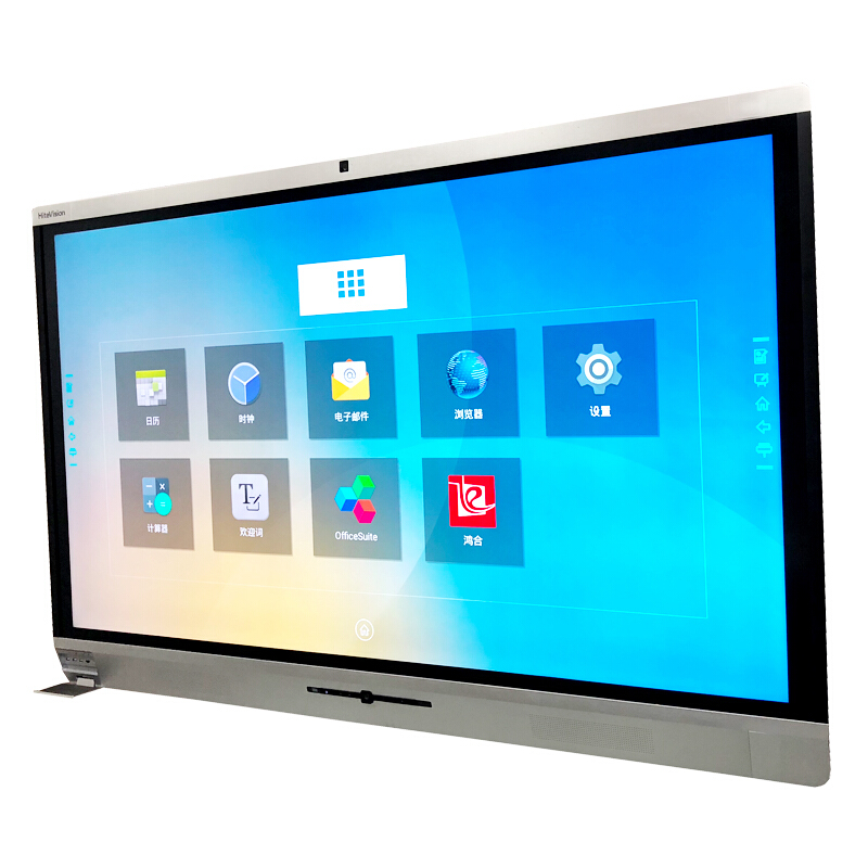 鴻合（HiteVision） ICB-X6 會議平板 (65英寸，4K屏體) _http://www.bzsa.cn/img/sp/238/93b66873-6910-47f8-88e6-8e8fdfdaef96.jpg