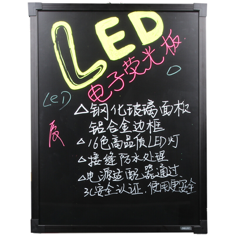 得力（deli） 8732 60*80cm帶架子電子熒光黑板/白板 LED燈手寫廣告牌/熒光板_http://www.bzsa.cn/img/sp/238/9bd17dca-bb2f-4191-aa9d-2757b421772e.jpg