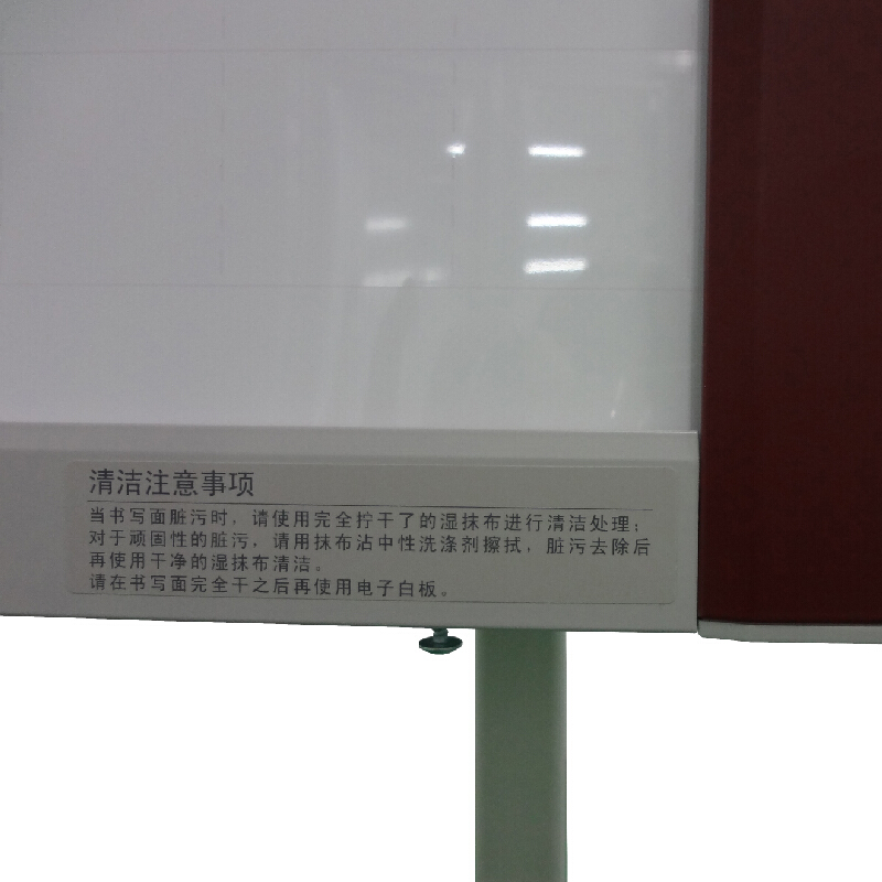 普樂士（PLUS） N-20WB 復(fù)印式電子白板 （高端網(wǎng)絡(luò)型）_http://www.bzsa.cn/img/sp/238/bfef059b-fbf8-4ea9-9320-df9720849b20.jpg