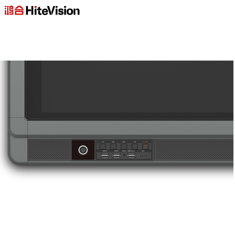 鴻合（HiteVision） ICB-N550 會(huì)議平板 (55英寸，2K屏體) _http://www.bzsa.cn/img/sp/238/dc4fbc50-d88f-45e5-b780-3a6ddfa55d04.jpg