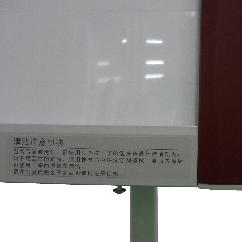 普樂(lè)士（PLUS） N-20SR 復(fù)印式電子白板 （高端網(wǎng)絡(luò)型）_http://www.bzsa.cn/img/sp/238/fbe3a873-715e-446c-b1a5-e32e6d6fec27.jpg