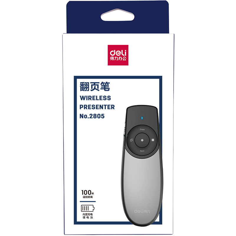 得力（deli） 2805 可充電人機(jī)造型激光筆/PPT翻頁(yè)筆/電子教鞭 100m控制距離 紅光_http://www.bzsa.cn/img/sp/242/b111f03a-4b0b-4d2d-8240-5c28b9933fb9.jpg