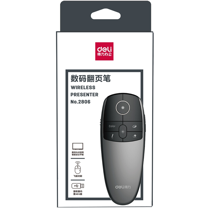 得力（deli） 2806 可充電空中飛鼠激光筆/PPT翻頁筆/電子教鞭 4GB接收U盤 紅光_http://www.bzsa.cn/img/sp/242/bf00d2fa-b640-4428-979f-a47d6ce319fd.jpg