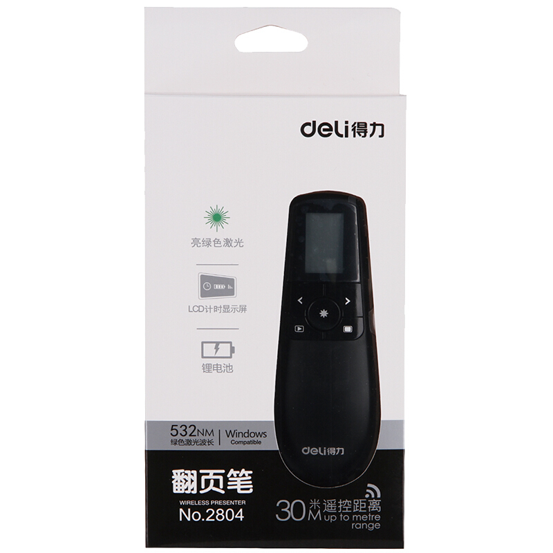 得力（deli） 2804 液晶顯示可充電翻頁筆/PPT翻頁筆/激光翻頁筆/無線演示器 綠光版_http://www.bzsa.cn/img/sp/242/e68fb8fa-bc34-48b2-b3e9-6c493739cbab.jpg
