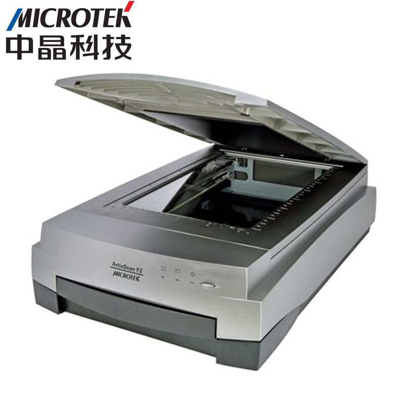 中晶（MICROTEK） ArtixScan F2 A4高精度專(zhuān)業(yè)影像掃描儀_http://www.bzsa.cn/img/sp/243/0ef37e1a-74b5-4e22-a65e-c11c6347583a.jpg
