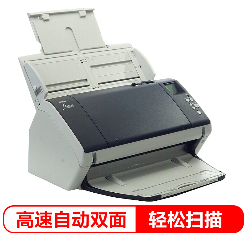 富士通（Fujitsu） Fi-7480 饋紙式掃描儀 A3高速雙面自動(dòng)進(jìn)紙 (80頁(yè)160面/分鐘) _http://www.bzsa.cn/img/sp/244/178383e9-c7cf-4e0d-9cb0-e1a14436e655.jpg
