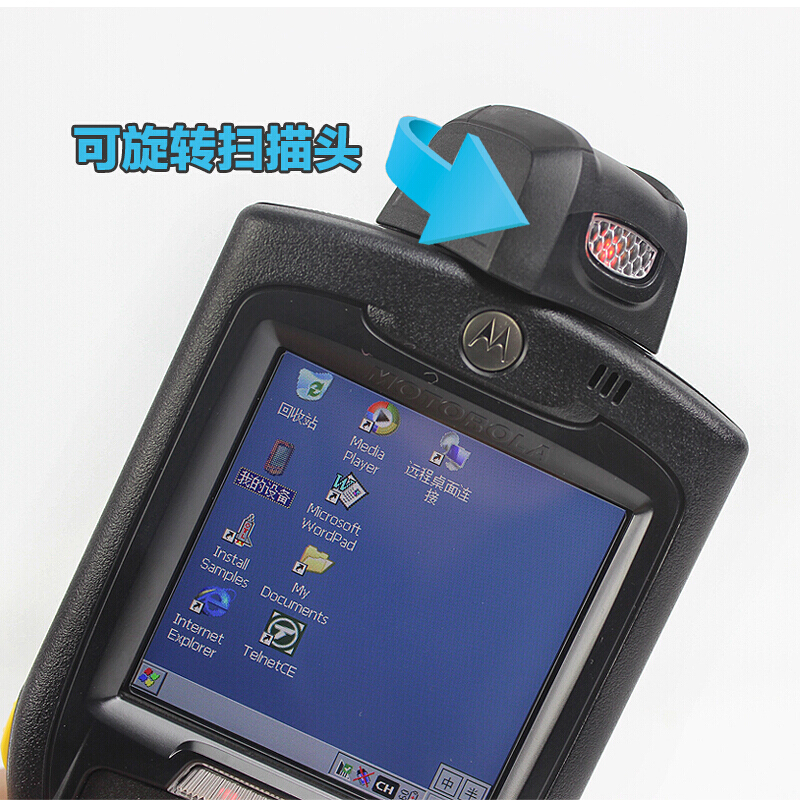 斑馬（ZEBRA） 手持式移動數(shù)據(jù)采集終端 條碼掃描PDA (MC32N0-R一維CE系統(tǒng)) _http://www.bzsa.cn/img/sp/246/9c39e5b2-9277-4093-829f-617c69c836d9.jpg