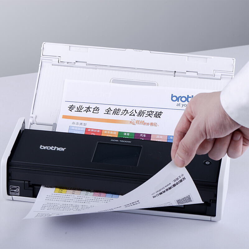 兄弟（brother） ADS-1600W 便攜式高速連續(xù)掃描儀_http://www.bzsa.cn/img/sp/247/6c8b5187-2769-44b9-88b8-af15f37856c0.jpg