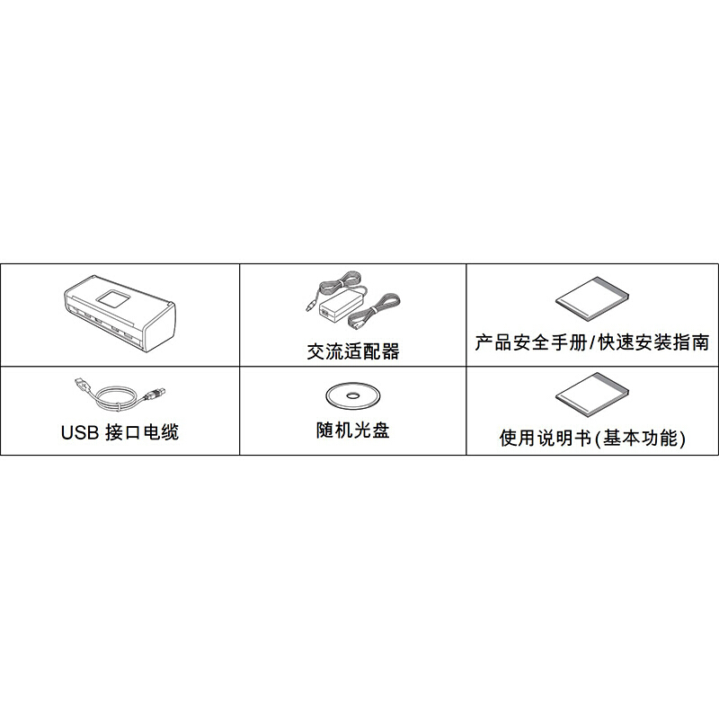 兄弟（brother） ADS-1600W 便攜式高速連續(xù)掃描儀_http://www.bzsa.cn/img/sp/247/72c71b25-865a-4be1-be14-fa02afa513f1.jpg