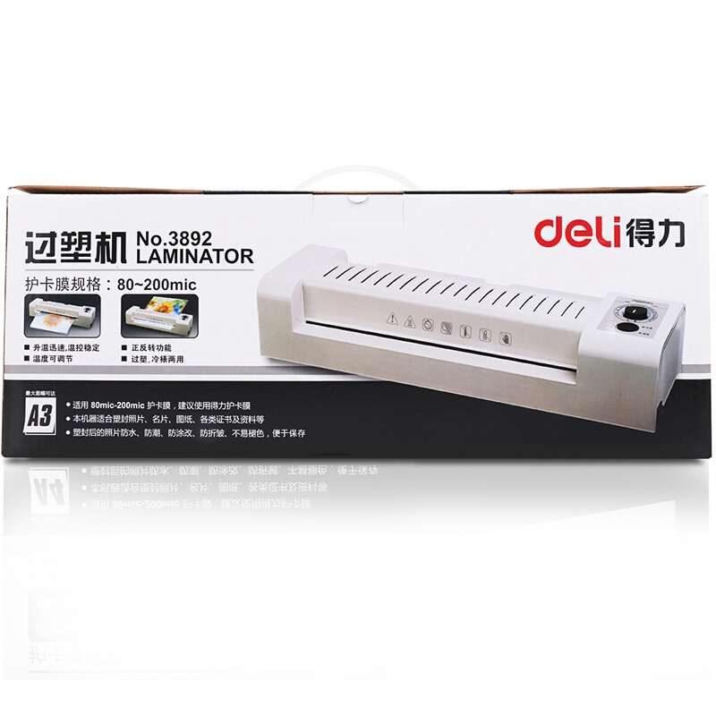 得力（deli） 3892 適用A3靜音設(shè)計(jì)正反轉(zhuǎn)功能塑封機(jī)/過塑機(jī) 冷裱/熱裱 灰色_http://www.bzsa.cn/img/sp/248/1f31bf04-2b6c-44b2-aa2b-11203ffc0a65.jpg