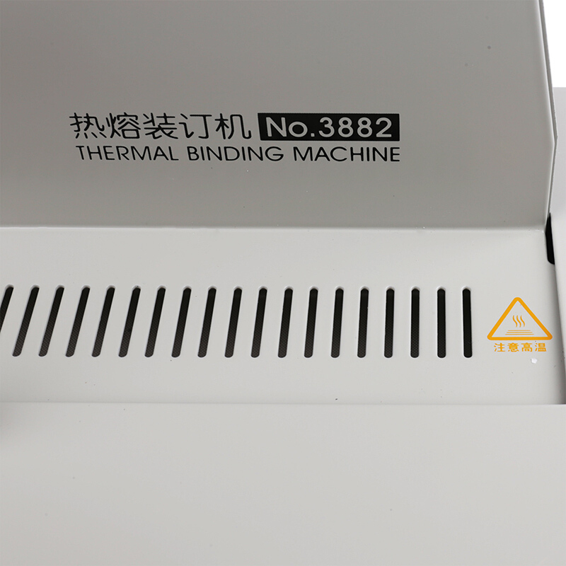 得力（deli） 3882 熱熔裝訂機(jī) 合同/標(biāo)書膠裝機(jī)（裝訂厚度40mm）_http://www.bzsa.cn/img/sp/249/59613126-c38d-48d4-9c5a-45f11cf7f272.jpg