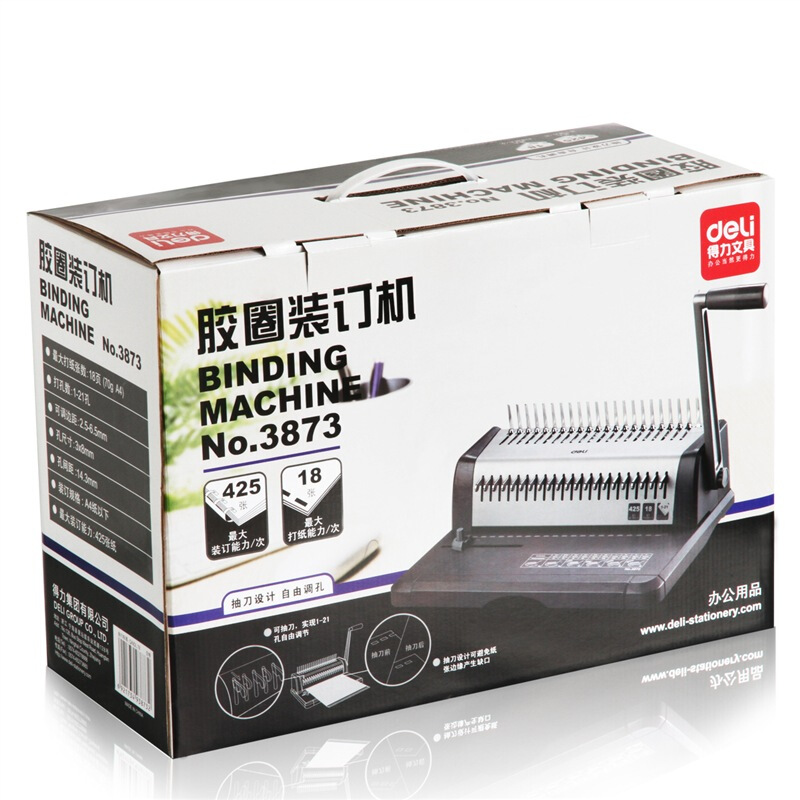 得力（deli） 3873 21孔可調(diào)文件打孔機 省力型膠圈/夾條裝訂機_http://www.bzsa.cn/img/sp/250/7f21afea-f0bd-46a4-8280-5943b30a5edc.jpg