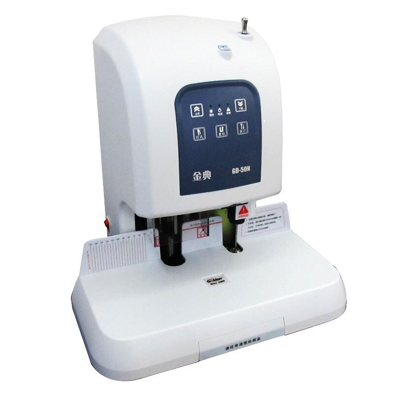 金典（Golden） GD-50N 財(cái)務(wù)憑證裝訂機(jī) 檔案打孔機(jī) 激光電動(dòng)升級(jí)版_http://www.bzsa.cn/img/sp/253/168a330b-cbad-4002-a1f9-2d6a6761f5f4.jpg