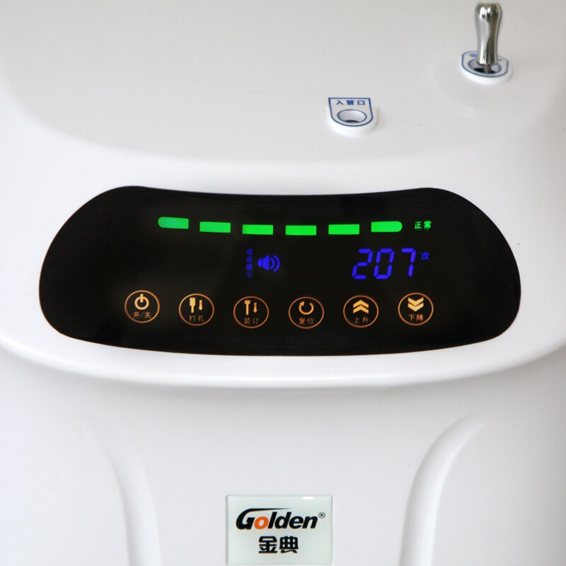 金典（Golden） GD-60E 財務憑證裝訂機 會計檔案裝訂_http://www.bzsa.cn/img/sp/253/8e7168ce-d5a0-46b8-99bc-b46795133865.jpg