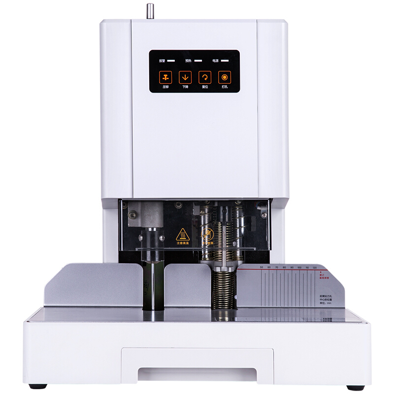 得力（deli） 14601 自動財務(wù)憑證裝訂機 電動檔案文件打孔機 激光定位_http://www.bzsa.cn/img/sp/253/969e3b98-d53e-4cfd-9880-dc4ec2ed4625.jpg