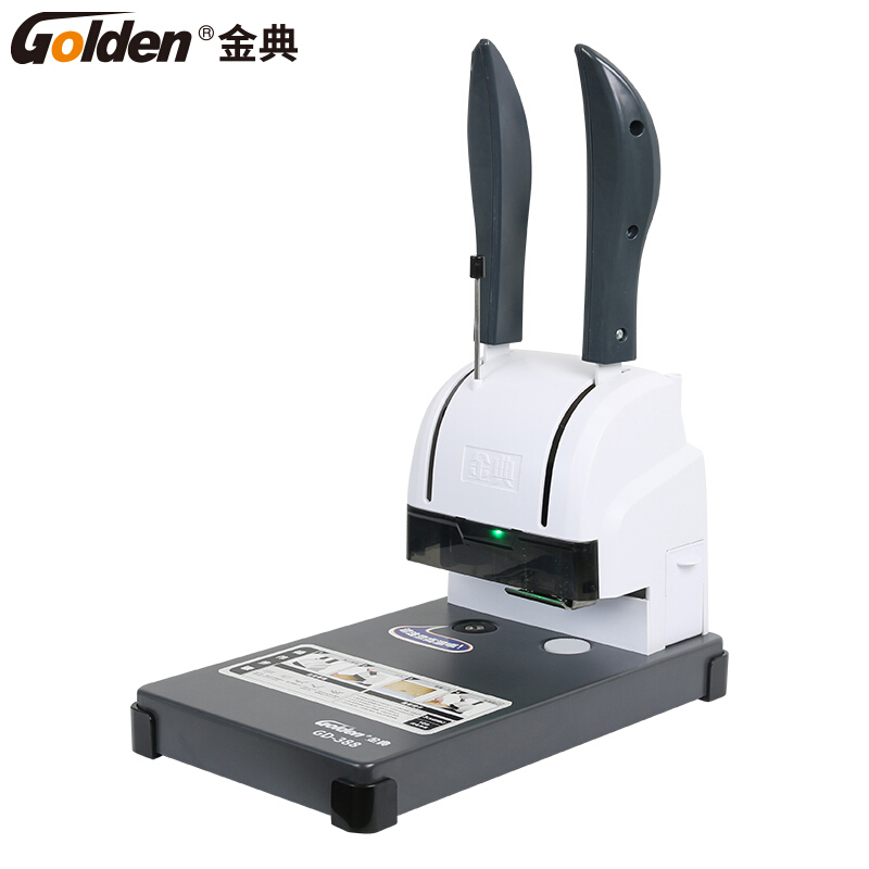 金典（Golden） GD-388 財務(wù)憑證裝訂機/會計賬本裝訂機