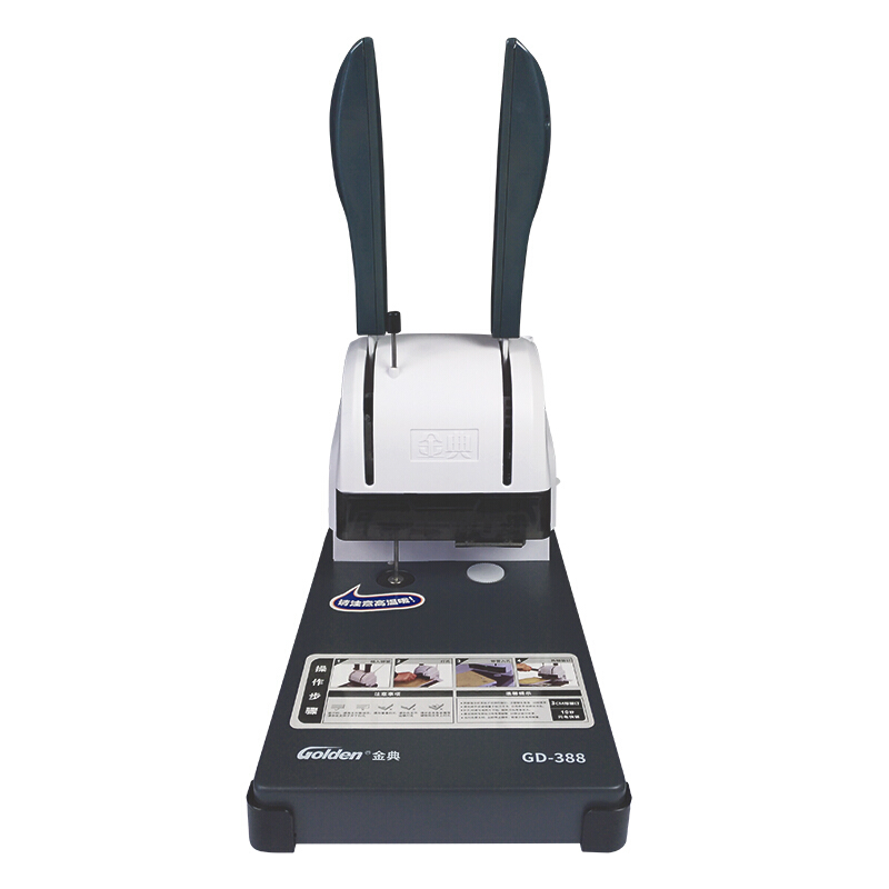 金典（Golden） GD-388 財務憑證裝訂機/會計賬本裝訂機_http://www.bzsa.cn/img/sp/253/d5824c9c-aa44-4f6e-b0dc-90661d967e23.jpg