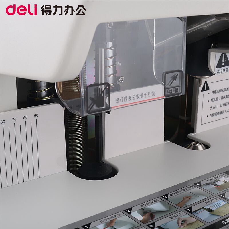 得力（deli） 14600 財務(wù)憑證自動裝訂機會計專用手動打孔機熱熔鉚管膠裝機 自動激光定位(可裝訂50mm)_http://www.bzsa.cn/img/sp/253/e1d4959a-8910-44ad-9989-cbc979414668.jpg