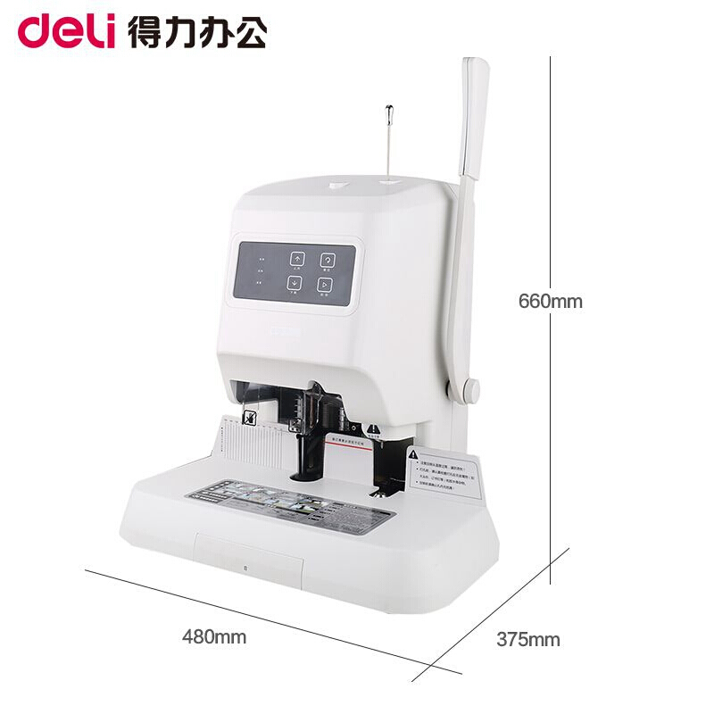 得力（deli） 14600 財務(wù)憑證自動裝訂機會計專用手動打孔機熱熔鉚管膠裝機 自動激光定位(可裝訂50mm)_http://www.bzsa.cn/img/sp/253/e3215e64-f3b3-4815-9b21-715305b531d8.jpg
