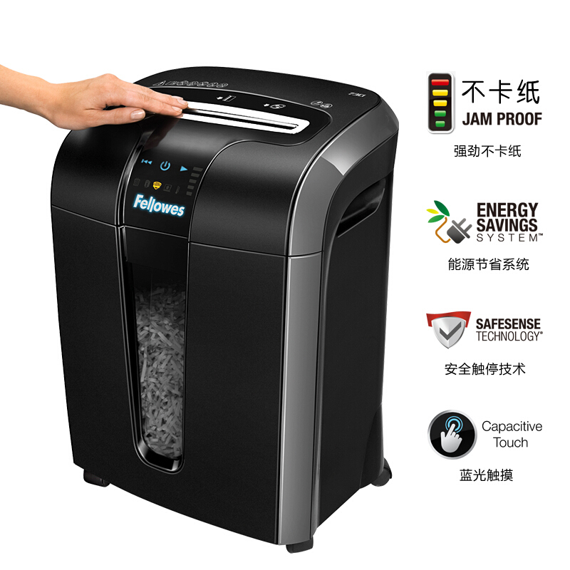 范羅士（Fellowes） 73Ci 辦公中型多功能碎紙機(jī)（防卡紙/觸摸感應(yīng)/節(jié)能/單次碎紙12張）_http://www.bzsa.cn/img/sp/258/0b4ebf6e-f558-425c-a460-90e173601d7d.jpg