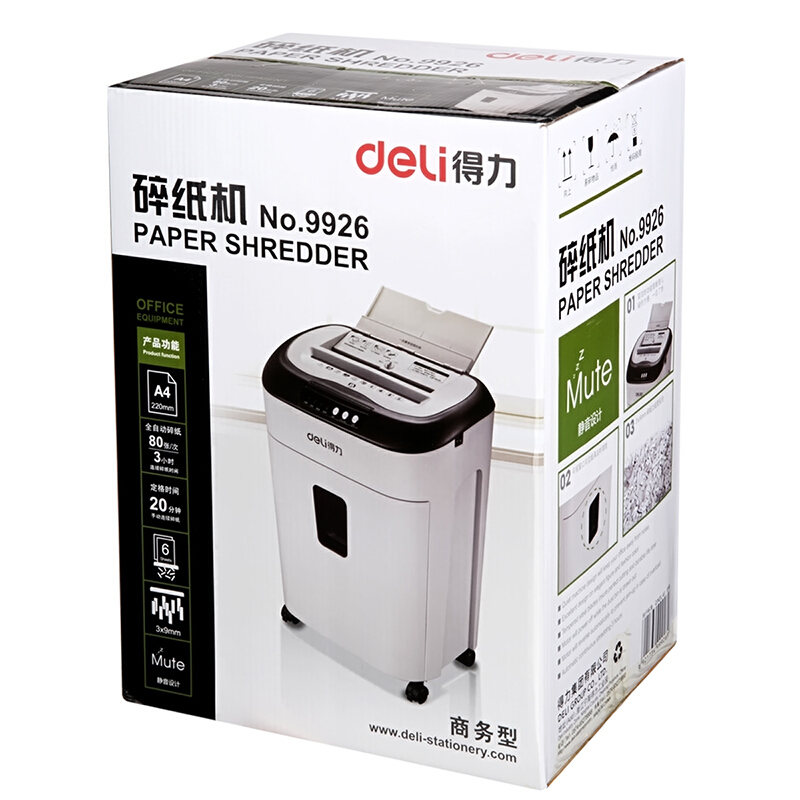 得力（deli） 9926 高端雙入紙口碎紙機4級保密 80張自動入紙長時間辦公碎紙機 （A4）_http://www.bzsa.cn/img/sp/258/3515224b-50a6-4752-babd-1b6ba245c20a.jpg
