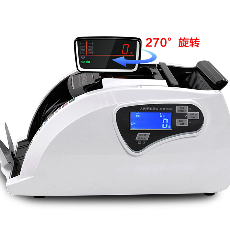 惠朗（wilion） S350C(B) 語(yǔ)音報(bào)讀預(yù)警點(diǎn)鈔機(jī) 驗(yàn)鈔機(jī) 可旋轉(zhuǎn)屏幕_http://www.bzsa.cn/img/sp/259/07efdb84-3268-4c56-9740-972d6fa0e20c.jpg