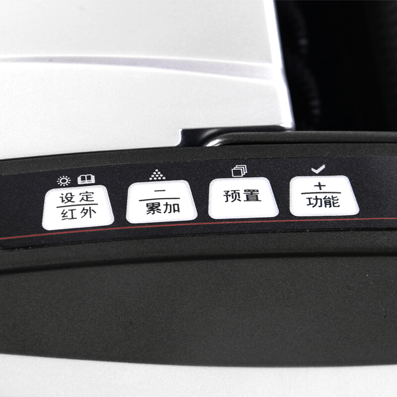 惠朗（wilion） JBYD-5600(B) 智能點(diǎn)鈔機(jī)/驗(yàn)鈔機(jī) 五磁頭6對(duì)紅外語(yǔ)音報(bào)警USB升級(jí)_http://www.bzsa.cn/img/sp/259/79ecf5bf-5d2e-4c09-a534-884c899f48ea.jpg
