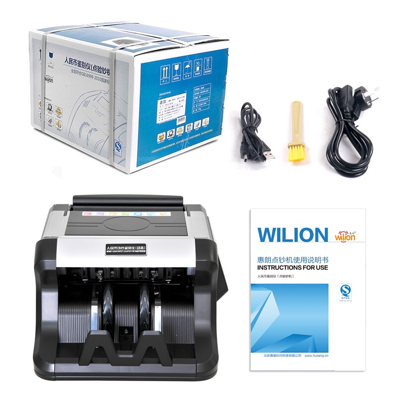 惠朗（wilion） HL-500A 全智能語音報(bào)警點(diǎn)鈔機(jī)/驗(yàn)鈔機(jī) 支持多國貨幣_http://www.bzsa.cn/img/sp/259/d8c97438-08d5-4730-8e8b-ce993e5c502b.jpg