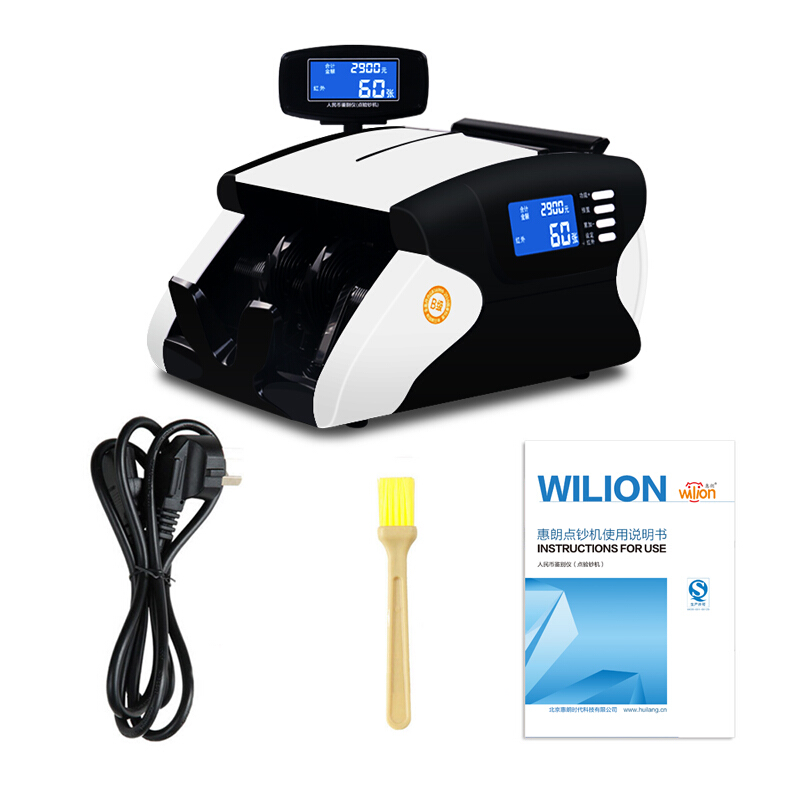 惠朗（wilion） JBYD-828（B） 語音報(bào)警點(diǎn)鈔機(jī) 驗(yàn)鈔機(jī) USB升級(jí)_http://www.bzsa.cn/img/sp/259/edc00043-cac8-4268-b175-7fa4a3361eef.jpg