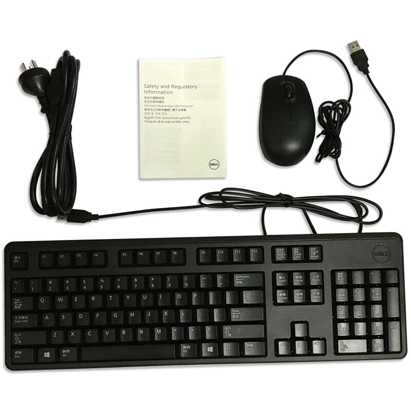 戴爾（DELL） 5050MT I3-7100 企業(yè)商用辦公臺式電腦（4G/500G/集顯）_http://www.bzsa.cn/img/sp/268/05706dac-ae9d-456d-a803-f204dfdfecf9.jpg