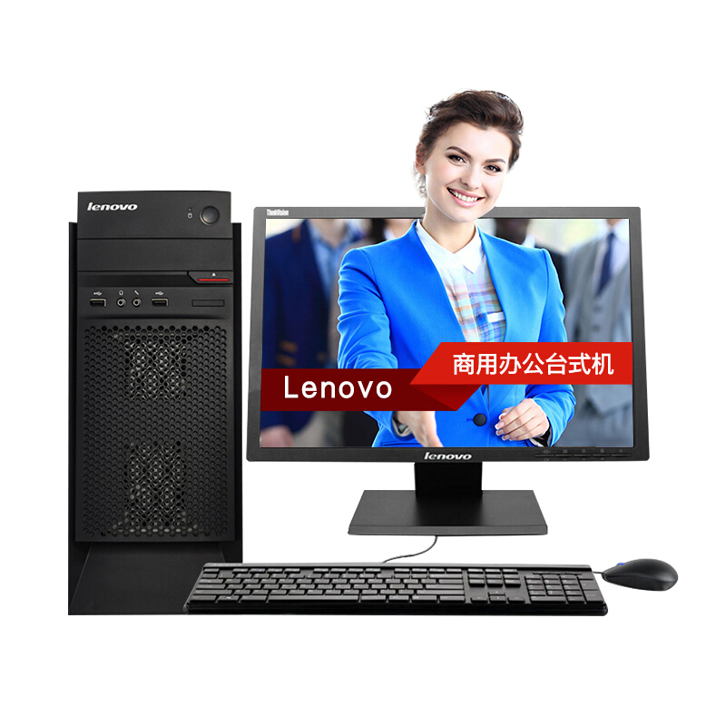 聯(lián)想（Lenovo） 啟天M4600 辦公臺(tái)式機(jī)電腦（CORE i7-6700）4G內(nèi)存 1T硬盤(pán) 2G獨(dú)顯/22英寸_http://www.bzsa.cn/img/sp/268/806540d1-261a-424e-b03d-d5a22996ec2b.jpg