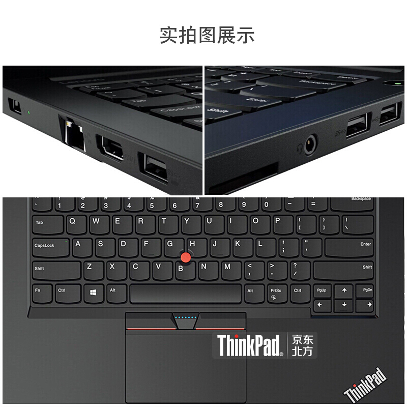 聯(lián)想（ThinkPad） E470 （20H1A037CD）14英寸筆記本電腦（i3-7100U/8G/1T/2G獨顯）_http://www.bzsa.cn/img/sp/269/1e4fdcf6-229c-4055-9972-5ed64f3e71e1.jpg
