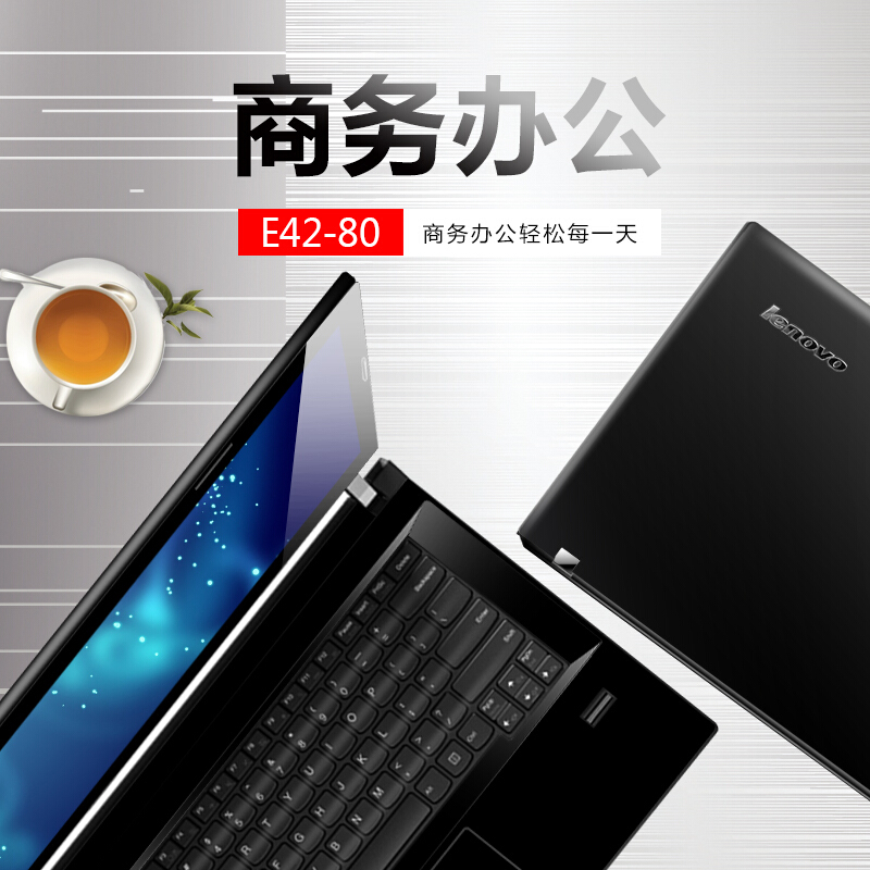 聯(lián)想（Lenovo） 昭陽E42-80 商務(wù)筆記本電腦（i5-7200）4G內(nèi)存 1T硬盤/14.0英寸_http://www.bzsa.cn/img/sp/269/39ef48ec-adfc-4996-8272-f604706007c7.jpg